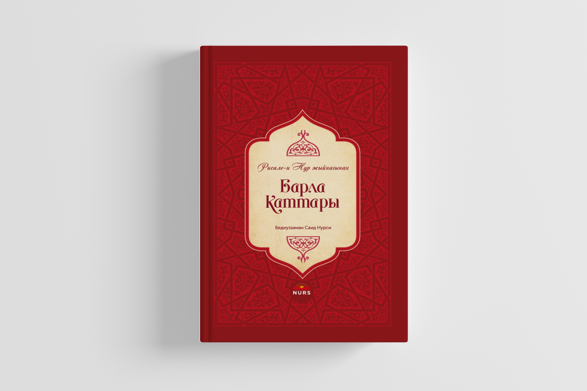 Барла Каттары